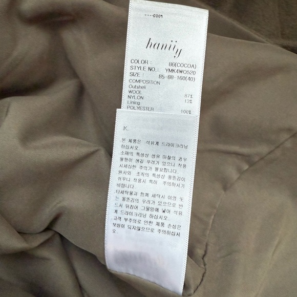 Vintage Hanii Y  Mini Dress - Flutter Appliqué in Light Brown - size EU 40/ US 8 - Picture 4 of 4